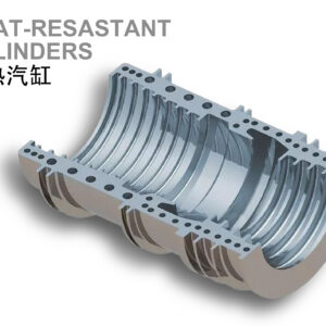 耐热汽缸