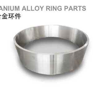 高温合金锻件